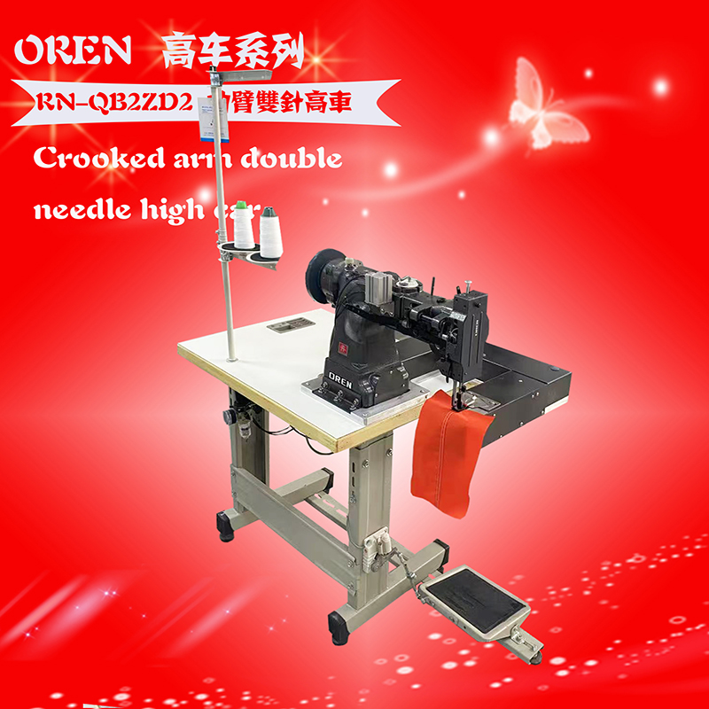 RN-QB2ZD2 ����˫��߳� 4.jpg