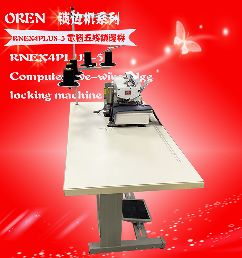 RNEX4PLUS 2 .jpg