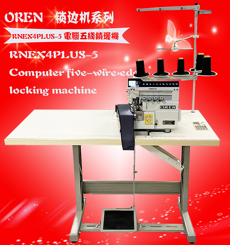 RNEX4PLUS 5 .jpg