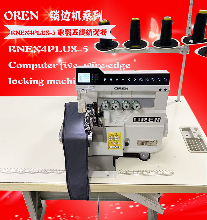 RNEX4PLUS 4 .jpg