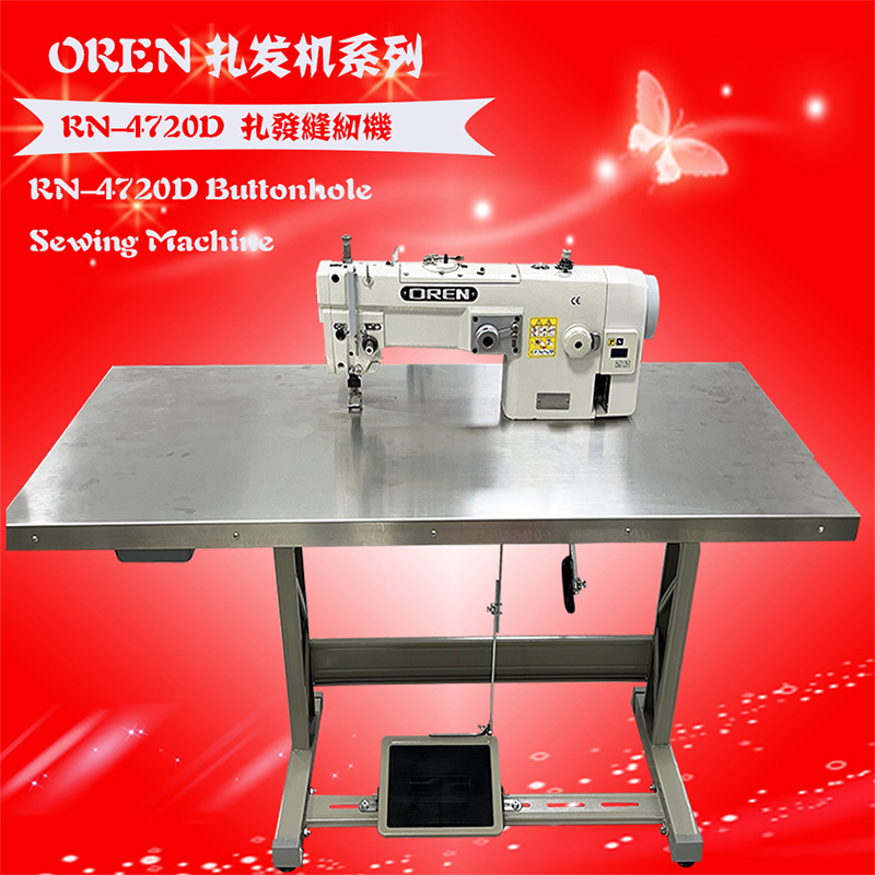 RN-4720D ���������� 1.jpg