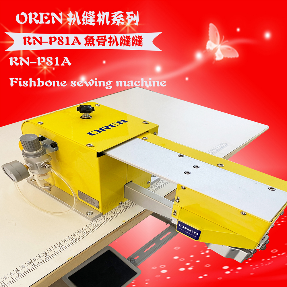 RN-P81A  ����  4 .jpg