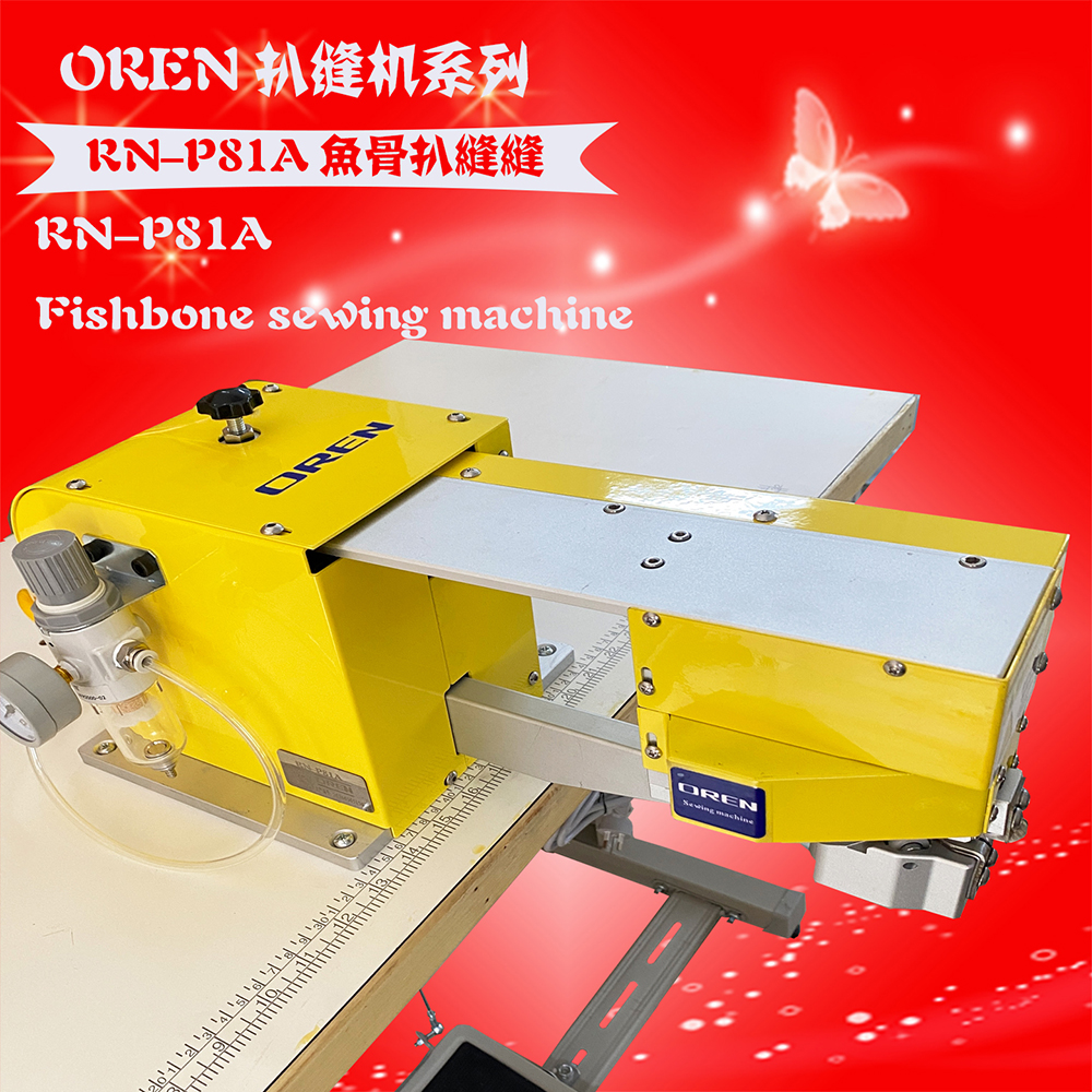 RN-P81A  �׵�  6.jpg