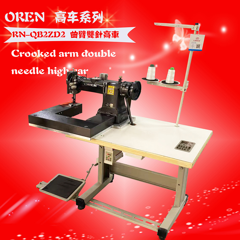RN-QB2ZD2 ����˫��߳� 1.jpg