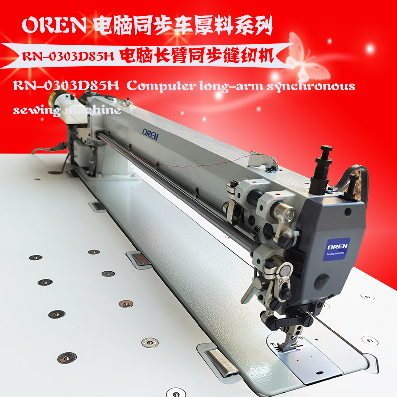 RN-0303D85H ��ͼ6.jpg